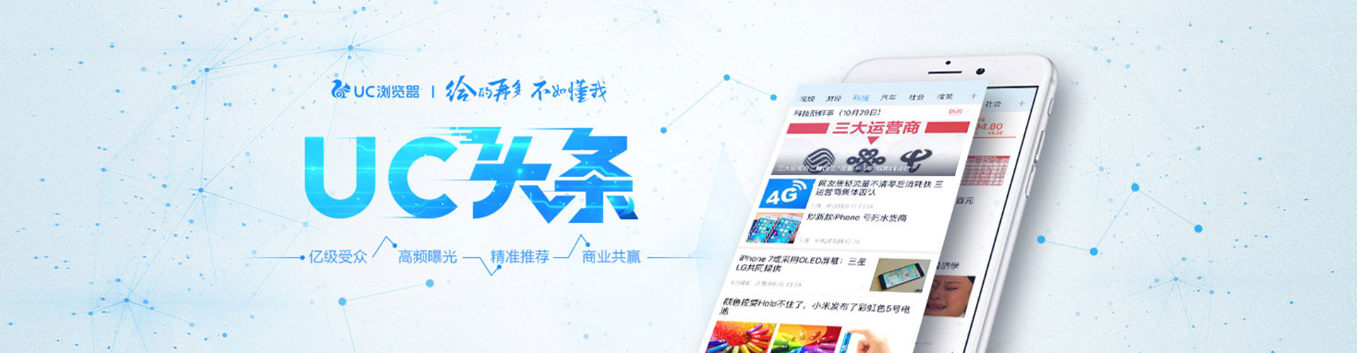 镇赉如何百度推广