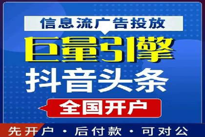 竞价推广SEM托管策略优化——某科技公司的成功经验
