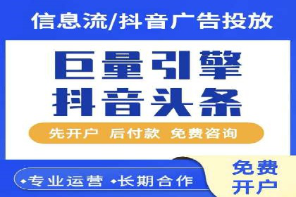 竞价推广中的移动端优化策略：基于移动用户的成功案例