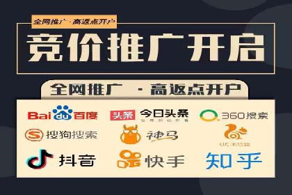 百度竞价推广案例：业绩翻倍增长
